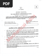 15 Items Zipgrade Answer Sheet | PDF
