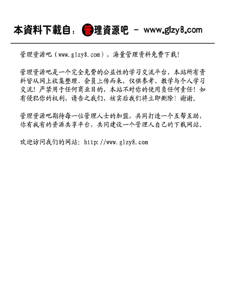 輻恅趙庈部茠种 Pdf 398珜 Pdf