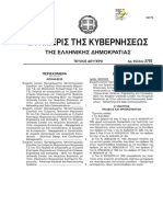 339298760-newfek-pdf.pdf