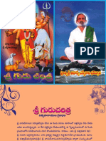 Sri Guru Charitra by Ekkirala Bharadwaja PDF