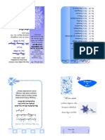 Undangan Nikahq PDF
