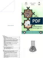 Taklimatul Hajj Saudi Arabia3 - 0 PDF