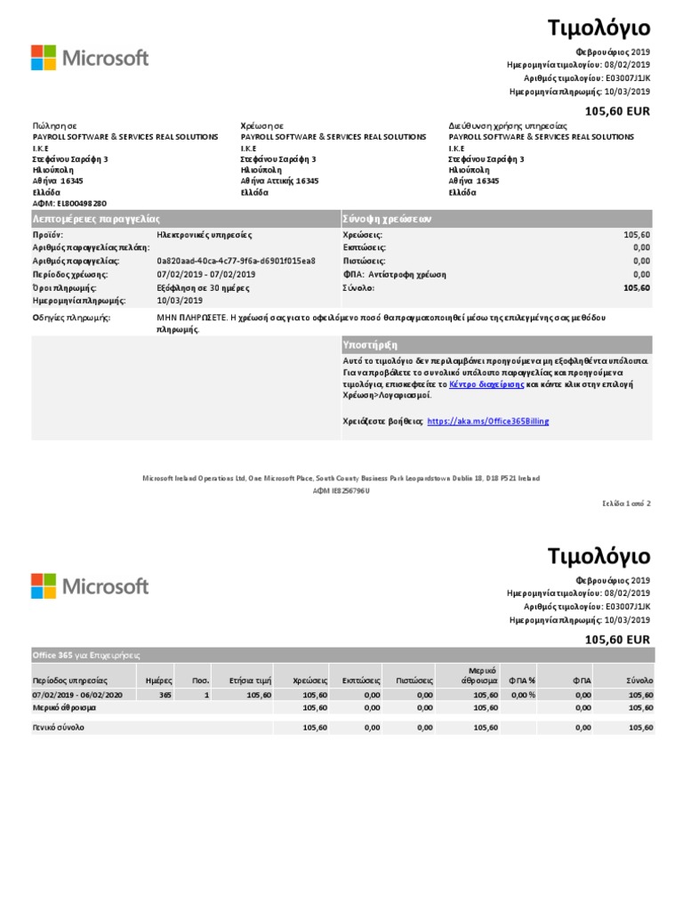 DOES OFFICE 365 INCLUDE PDF intelligence overview