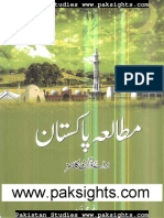 mutalia-pakistan-studies_b.com_part_2_punjab_university (1).pdf