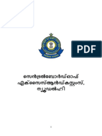 Faq On GST Malayalam PDF