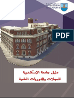 Alexandria PDF