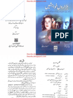 Hazaron Khwahishen by Masood Ahmed Barkati PDF