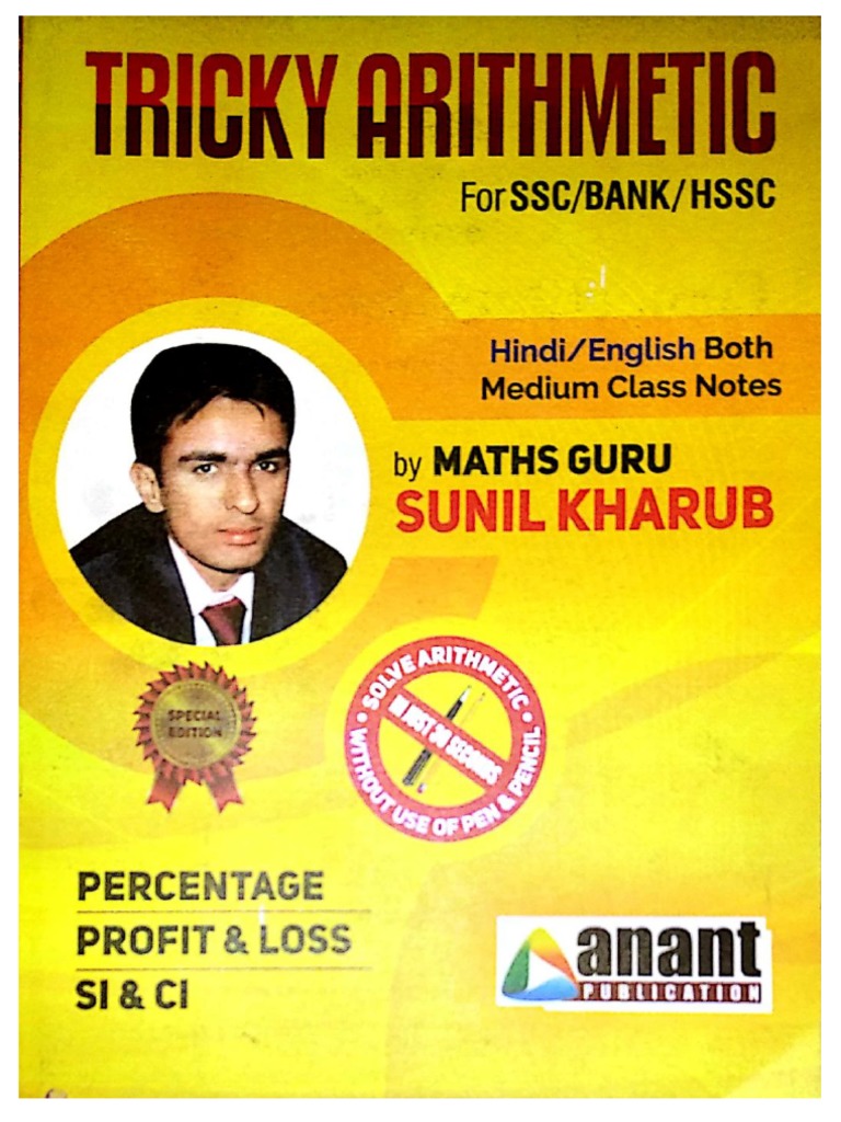 Tricky Aritmetic Maths Book by Sunil Kharub PDF | PDF