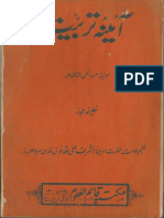 AAINA E TARBIYAT.pdf