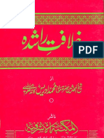 Khilafat e Rashida