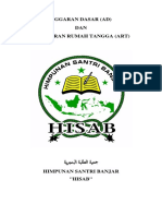 Ad Art Hisab PDF