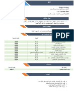 cv yahaia.pdf