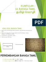 Asal Usul Bahasa Tamil