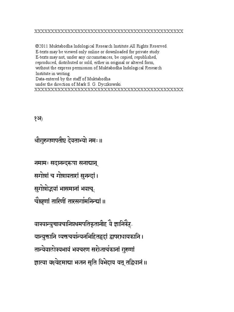 Kulamuktikallolinidev Pdf