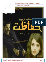 Karna Tu Meri Hifazat Novel by Tahreem Fatima 11-12 PDF