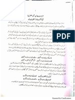 Urdu A Notes by Miss Nazmeen BDC PDF