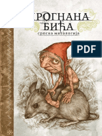 Milenko Bodirogić PrognanaBića PDF