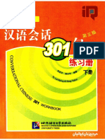 Conversational Chinese 301-WB