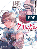 Hai To Gensou No Grimgar Vol 13 Bahasa Indonesia PDF