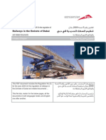 railway_docs.pdf