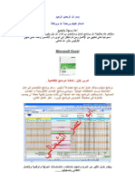 download-pdf-ebooks.org-01021511Fh3K3.pdf