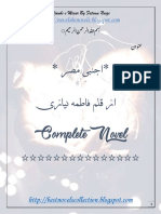 Ajnabi e Misar by Fatima Naizi Complete PDF