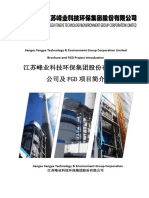 Jiangsu Fengye Technology Group Introduction