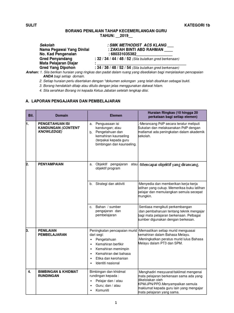 Borang Kategori 1b - Guru (Word)  PDF