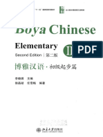 347701783-Boya-Chinese-II-Elementary-Optimizebuli.pdf