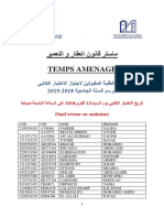 قانون العقار و التعمير