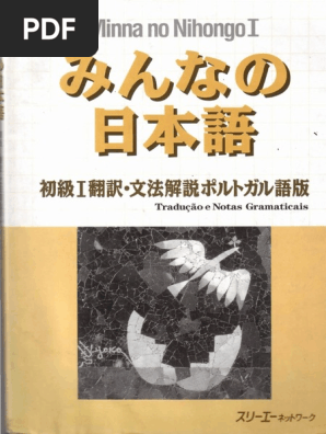 Minnanonihongo 1grammaticalnotesemportugu S Pdf