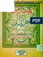 Hindi Sharah Jazri PDF