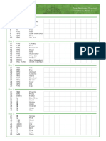 Korean_Vocabulary_1.pdf