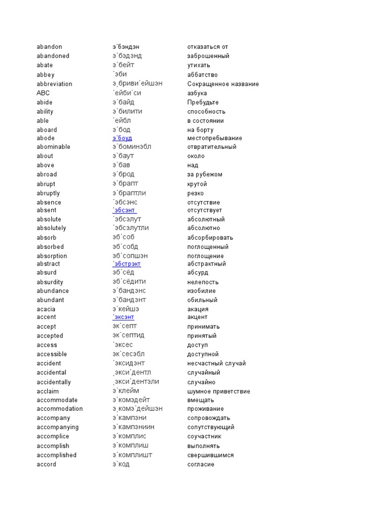 1 8 000 (1stolb-All-Exel 9) | PDF