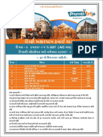 HARIDWAR.pdf