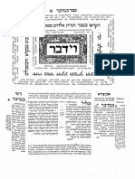 Mikraot Gedolot, Bíblia Rabínica - O Antigo Testamento Hebraico de Ben Chayyin, 1618. Vol 4. MG1618-A4-Bemidbar