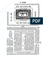 Mikraot Gedolot, Bíblia Rabínica - O Antigo Testamento Hebraico de Ben Chayyin, 1618. Vol 7. MG1618-B2-Shofetim