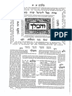 Mikraot Gedolot, Bíblia Rabínica - O Antigo Testamento Hebraico de Ben Chayyin, 1618. Vol. 9. MG1618-B4-Melakhim