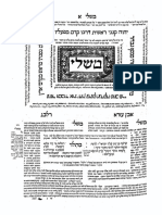 Mikraot Gedolot, Bíblia Rabínica - O Antigo Testamento Hebraico de Ben Chayyin, 1618. Vol. 15. MG1618-D2-Mishlei
