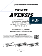 toyota avensis cuprins info.pdf
