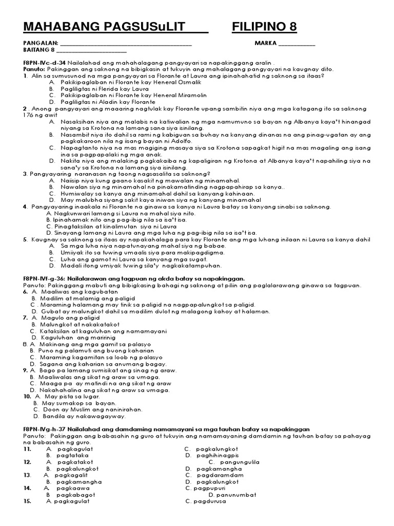 Long Test | PDF