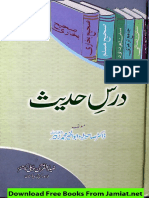 Dars e Hadees - Sahibzada Abulkhair Zubair