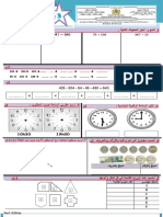 م الأولى رياضيات 3+-5 (www.bestcours.net) 4 PDF