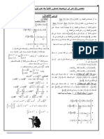 c1 2sc Continuite Res