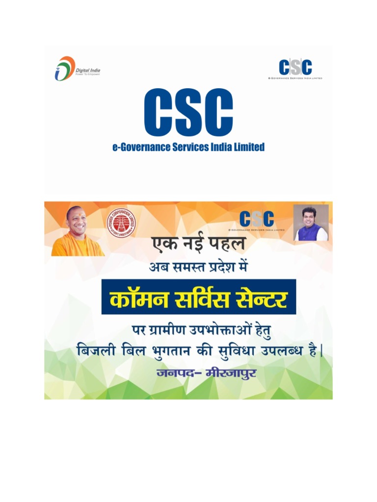 CSC Branding Banner | PDF