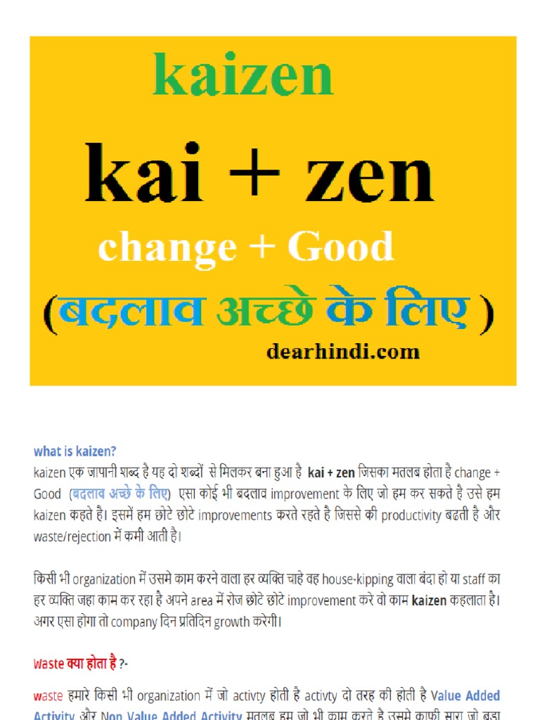 Kaizen Training Module | PDF