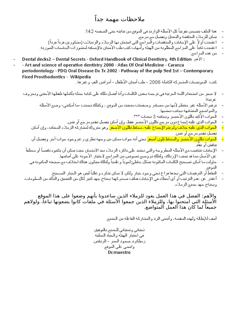 2 Sle Dentistry Answers 8 8 2010