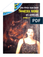 Vingroher Bhoyongkor - Anish Das Apu PDF