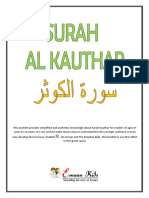 Surah Kauthar - Tafseer For Kids 1