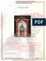 Mohabbat Aur Junoon by Muskan Kanwal Complete PDF